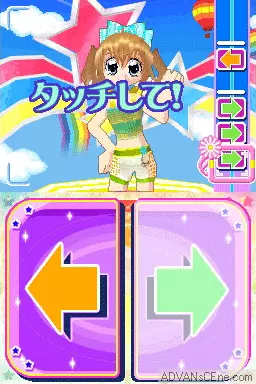 Image n° 3 - screenshots : Kirarin Revolution - Atsumete Change! - Qurukira Coord